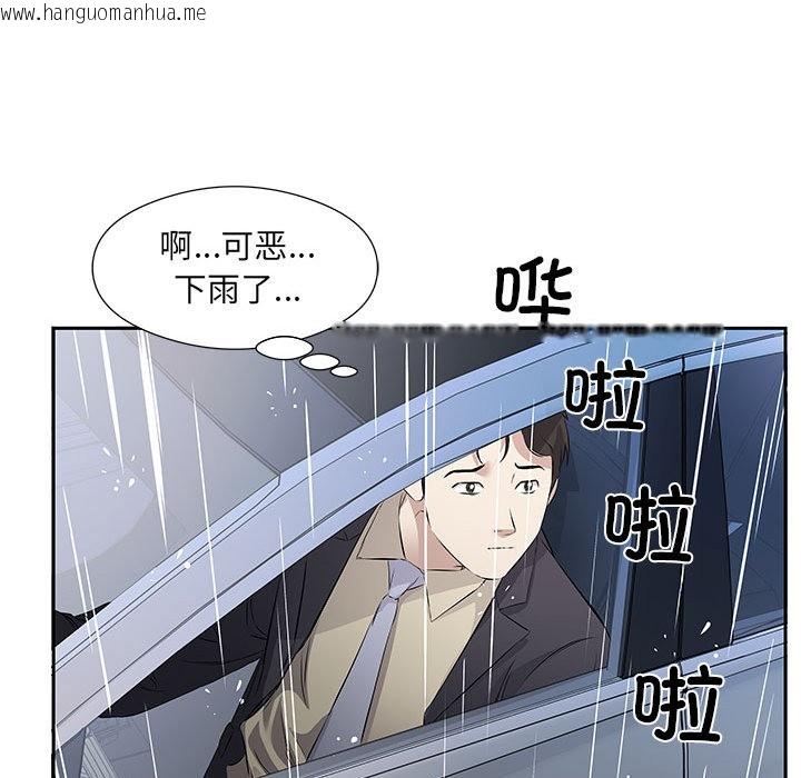 韩国漫画回归单身的继女韩漫_回归单身的继女-第1话在线免费阅读-韩国漫画-第46张图片