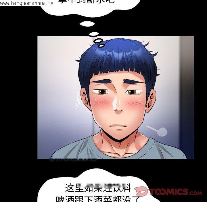 韩国漫画私密的牵绊韩漫_私密的牵绊-第30话在线免费阅读-韩国漫画-第50张图片