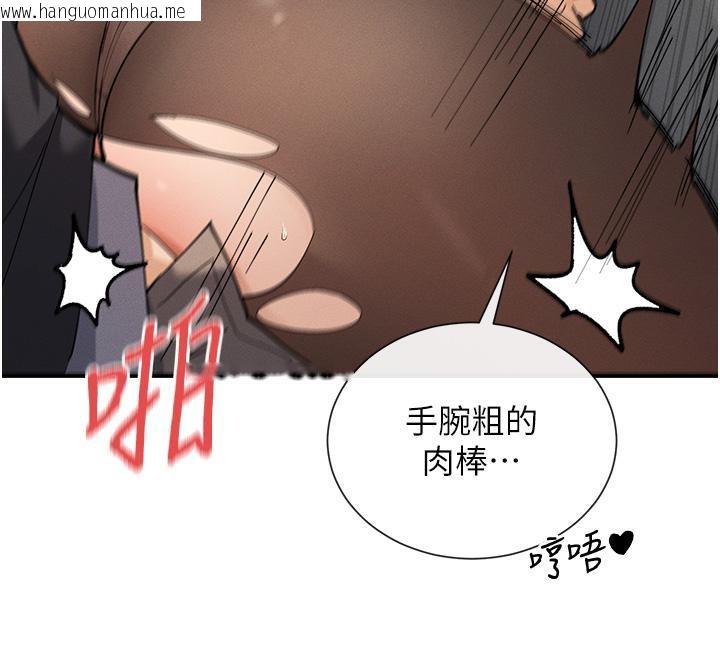 韩国漫画女神都在看这些?韩漫_女神都在看这些?-第10话-在试衣间啪啪啪在线免费阅读-韩国漫画-第152张图片