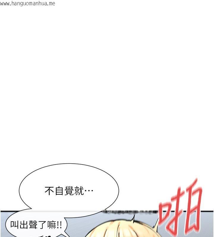 韩国漫画女神都在看这些?韩漫_女神都在看这些?-第10话-在试衣间啪啪啪在线免费阅读-韩国漫画-第150张图片