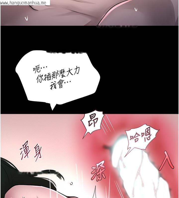 韩国漫画黑道千金韩漫_黑道千金-第5话-失去的加倍「睡」回来!在线免费阅读-韩国漫画-第173张图片