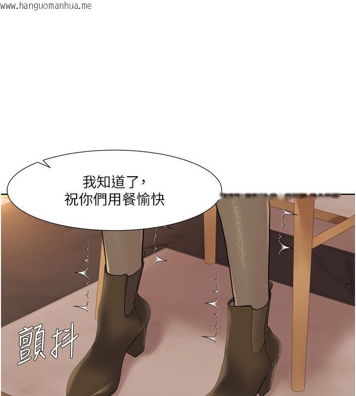 韩国漫画我的性福剧本韩漫_我的性福剧本-第48话-意犹未尽的后辈在线免费阅读-韩国漫画-第44张图片