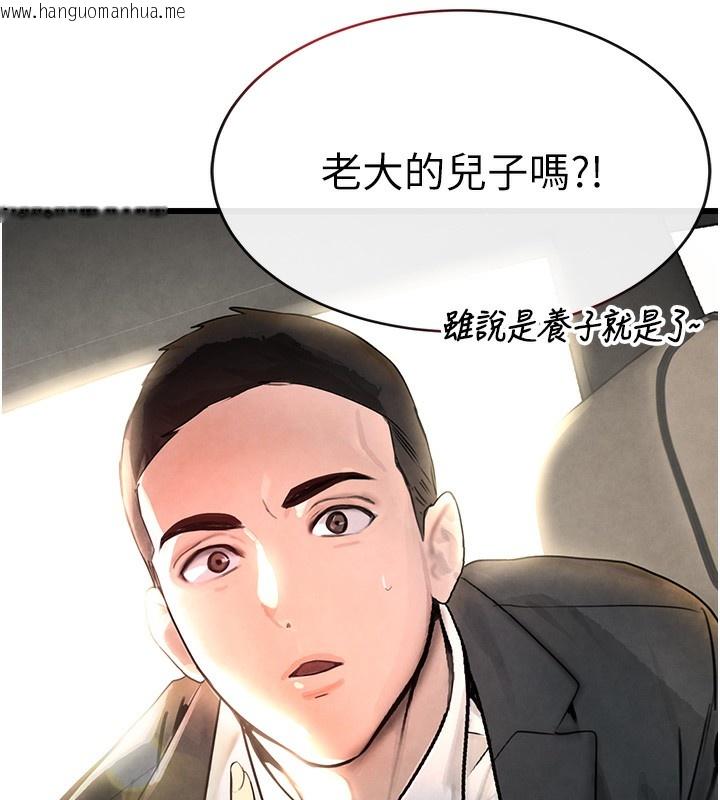 韩国漫画黑道千金韩漫_黑道千金-第1话-讨债界炮王的重生在线免费阅读-韩国漫画-第259张图片