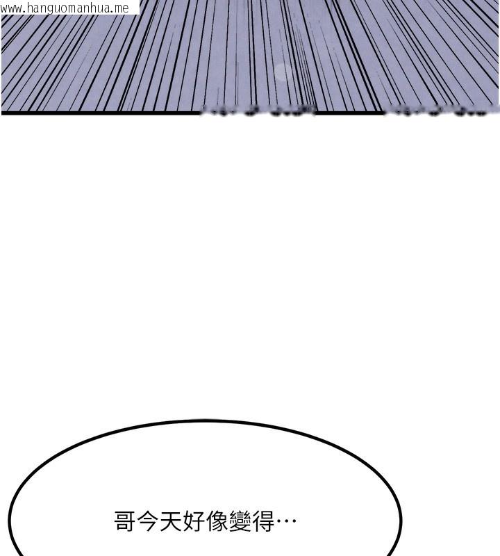 韩国漫画黑道千金韩漫_黑道千金-第1话-讨债界炮王的重生在线免费阅读-韩国漫画-第263张图片