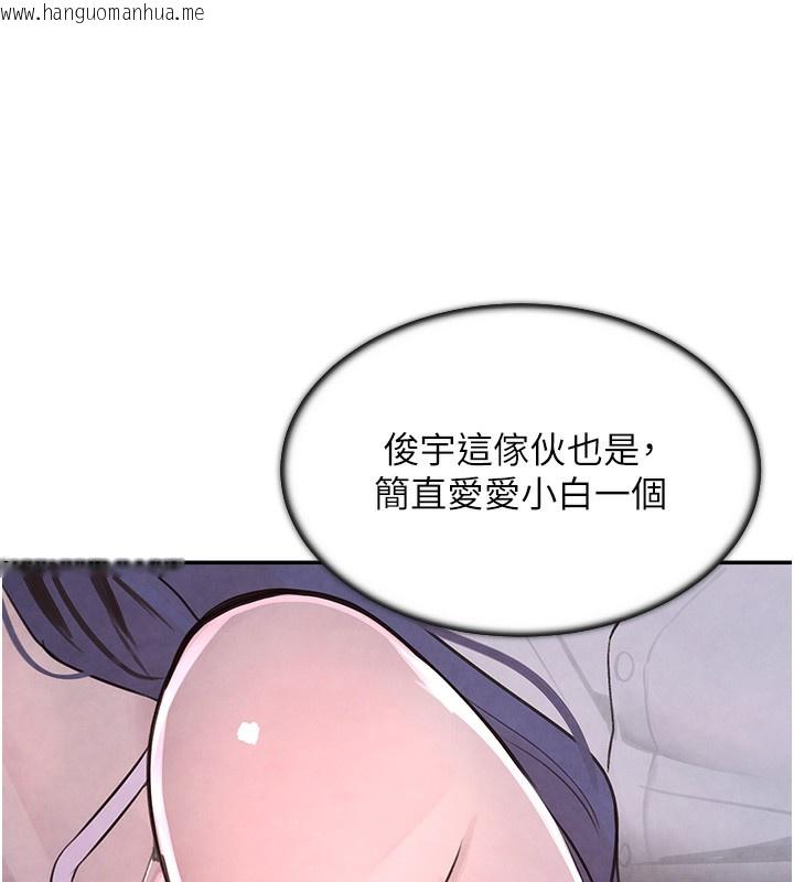 韩国漫画黑道千金韩漫_黑道千金-第3话-偷尝妹妹处女鲍在线免费阅读-韩国漫画-第13张图片