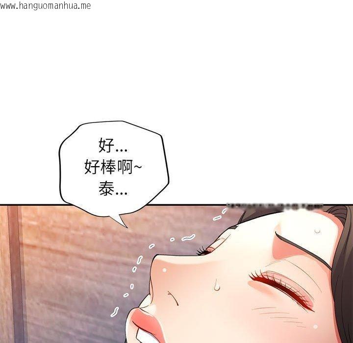 韩国漫画可以爱你吗韩漫_可以爱你吗-第28话在线免费阅读-韩国漫画-第82张图片