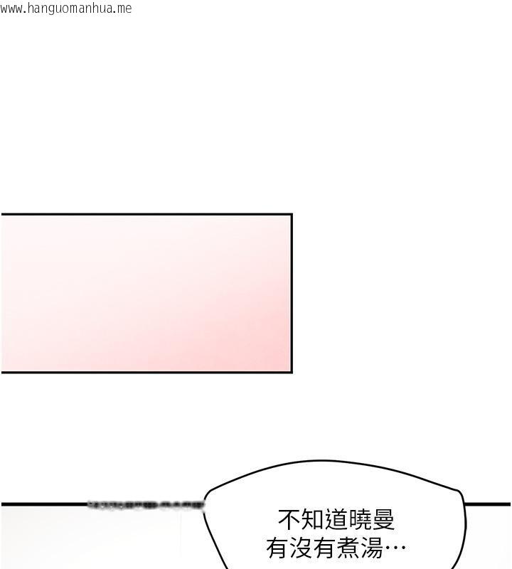 韩国漫画黑道千金韩漫_黑道千金-第6话-发情老妹的偷袭在线免费阅读-韩国漫画-第188张图片