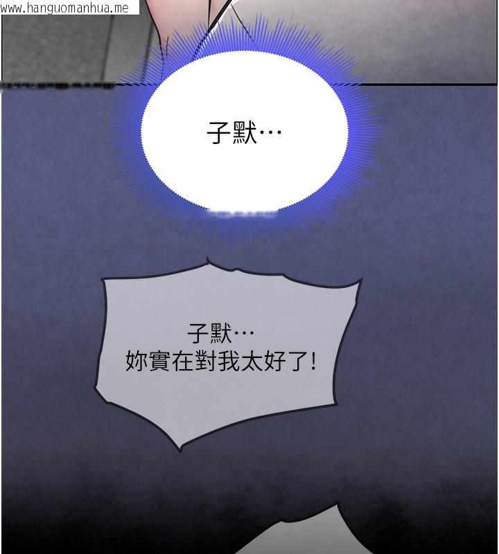 韩国漫画黑道千金韩漫_黑道千金-第1话-讨债界炮王的重生在线免费阅读-韩国漫画-第157张图片