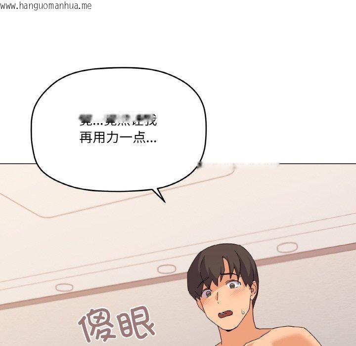 韩国漫画家人之间这样不好吧？韩漫_家人之间这样不好吧？-第21话在线免费阅读-韩国漫画-第53张图片