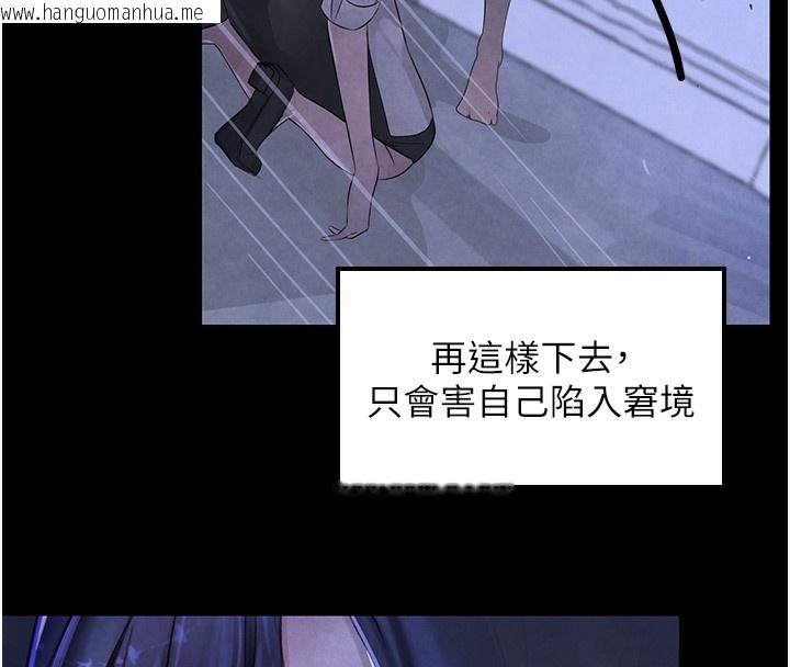 韩国漫画黑道千金韩漫_黑道千金-第3话-偷尝妹妹处女鲍在线免费阅读-韩国漫画-第164张图片