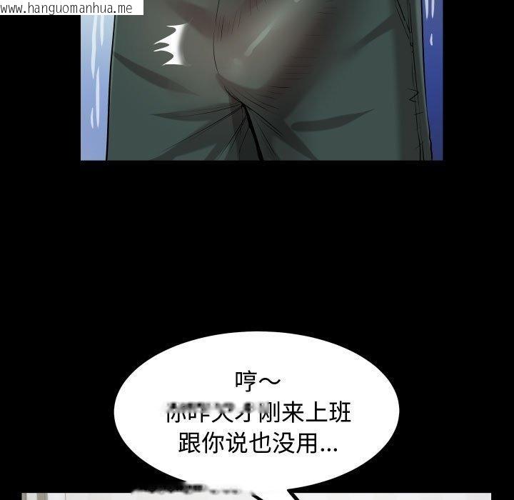 韩国漫画私密的牵绊韩漫_私密的牵绊-第30话在线免费阅读-韩国漫画-第53张图片