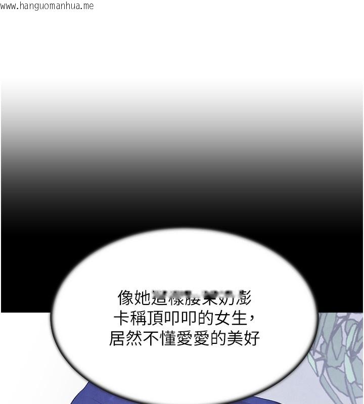 韩国漫画黑道千金韩漫_黑道千金-第3话-偷尝妹妹处女鲍在线免费阅读-韩国漫画-第8张图片