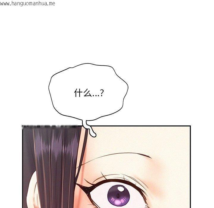 韩国漫画乘风高飞韩漫_乘风高飞-第46话在线免费阅读-韩国漫画-第29张图片