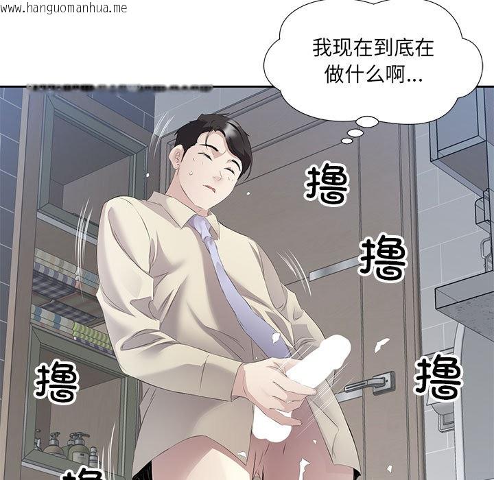 韩国漫画回归单身的继女韩漫_回归单身的继女-第2话在线免费阅读-韩国漫画-第99张图片