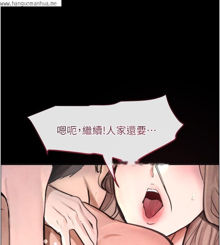 韩国漫画黑道千金韩漫_黑道千金-第1话-讨债界炮王的重生在线免费阅读-韩国漫画-第109张图片