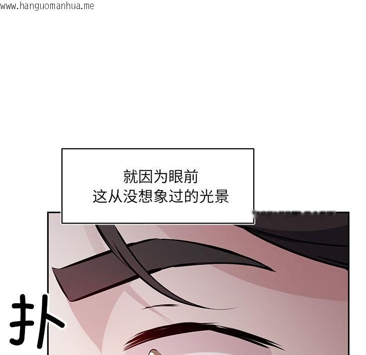 韩国漫画回归单身的继女韩漫_回归单身的继女-第2话在线免费阅读-韩国漫画-第71张图片