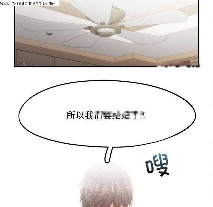 韩国漫画乘风高飞韩漫_乘风高飞-第46话在线免费阅读-韩国漫画-第67张图片