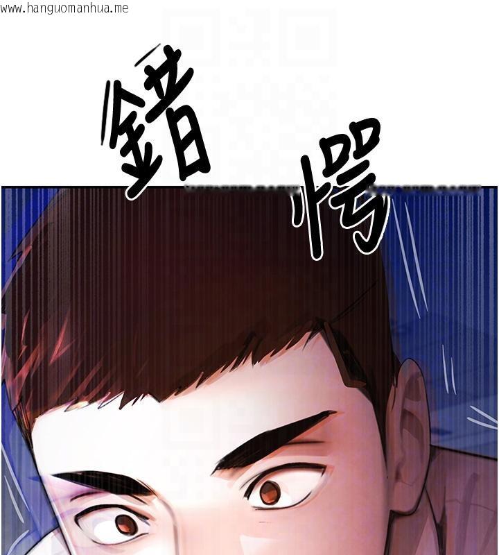 韩国漫画黑道千金韩漫_黑道千金-第6话-发情老妹的偷袭在线免费阅读-韩国漫画-第110张图片