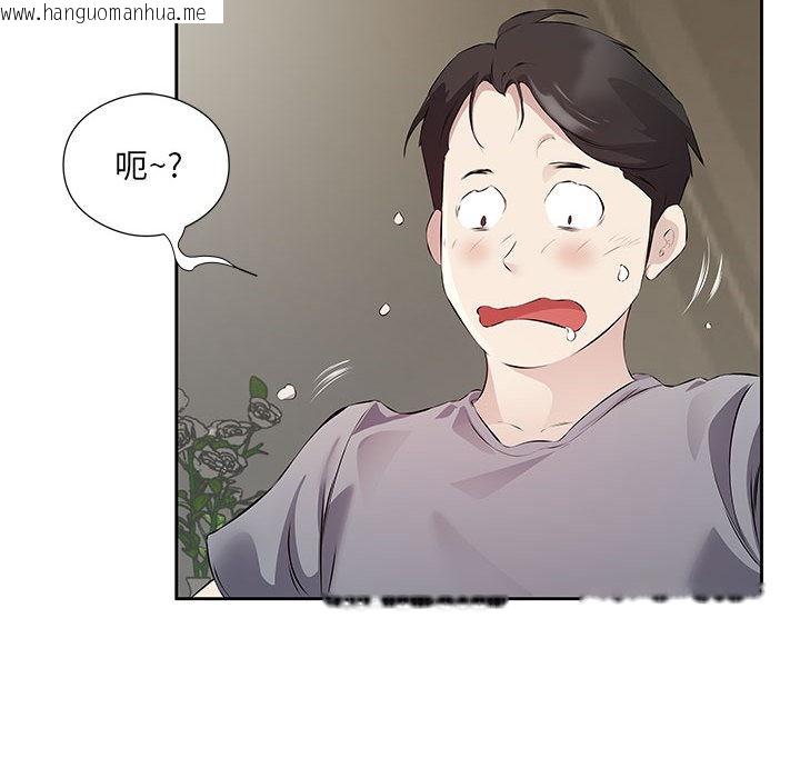 韩国漫画回归单身的继女韩漫_回归单身的继女-第1话在线免费阅读-韩国漫画-第84张图片