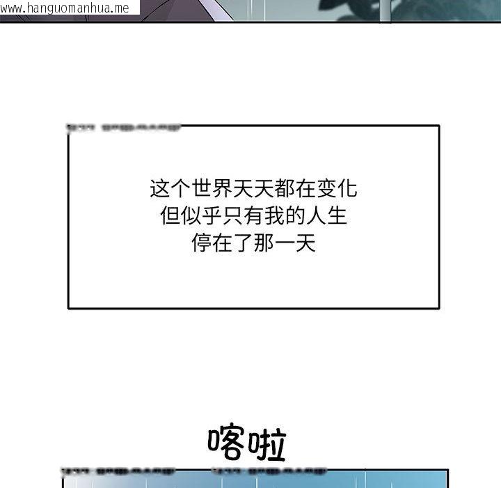 韩国漫画回归单身的继女韩漫_回归单身的继女-第1话在线免费阅读-韩国漫画-第114张图片