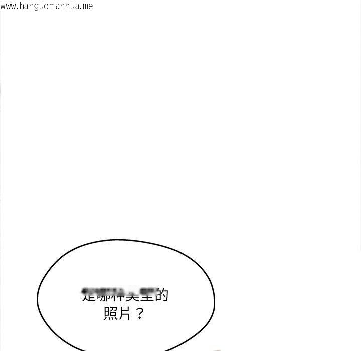 韩国漫画居委会的秘密韩漫_居委会的秘密-第6话在线免费阅读-韩国漫画-第69张图片