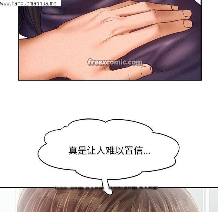 韩国漫画乘风高飞韩漫_乘风高飞-第46话在线免费阅读-韩国漫画-第36张图片