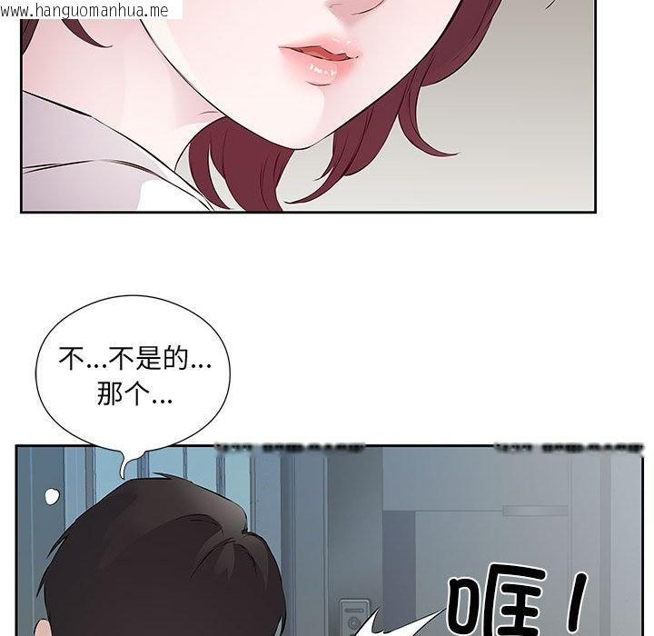 韩国漫画回归单身的继女韩漫_回归单身的继女-第1话在线免费阅读-韩国漫画-第76张图片