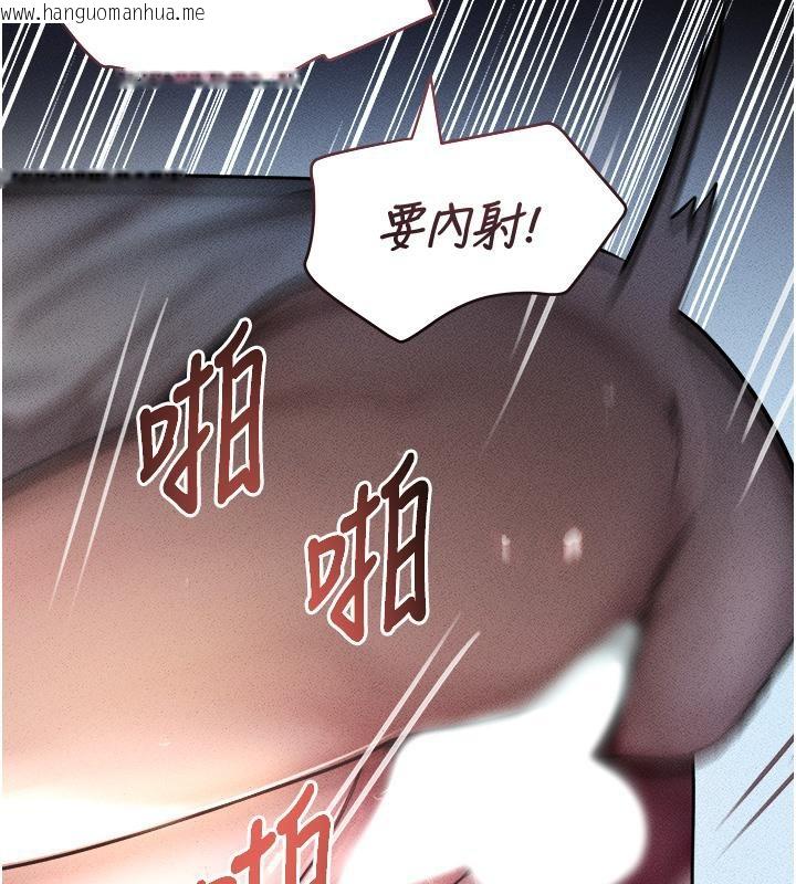 韩国漫画黑道千金韩漫_黑道千金-第5话-失去的加倍「睡」回来!在线免费阅读-韩国漫画-第98张图片