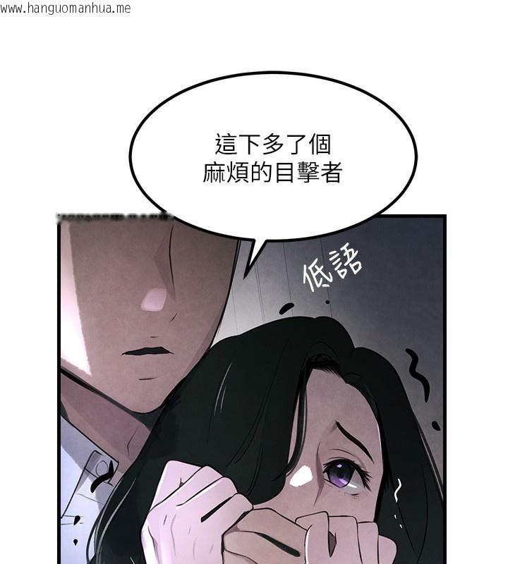 韩国漫画黑道千金韩漫_黑道千金-第3话-偷尝妹妹处女鲍在线免费阅读-韩国漫画-第168张图片