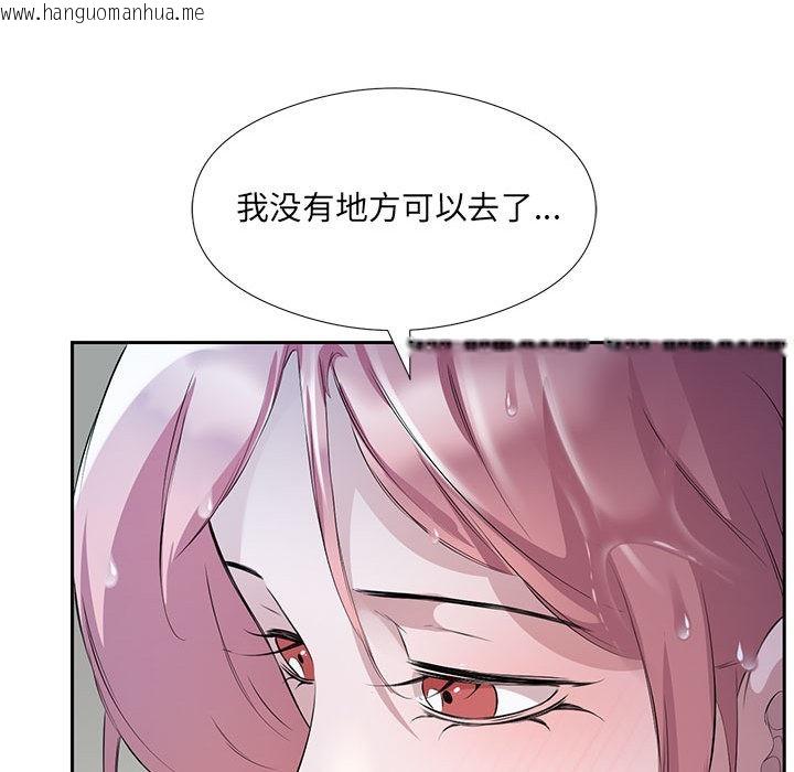 韩国漫画回归单身的继女韩漫_回归单身的继女-第2话在线免费阅读-韩国漫画-第28张图片