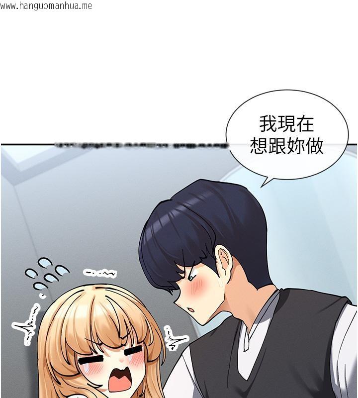 韩国漫画女神都在看这些?韩漫_女神都在看这些?-第10话-在试衣间啪啪啪在线免费阅读-韩国漫画-第40张图片