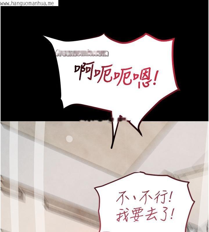 韩国漫画黑道千金韩漫_黑道千金-第4话-与霸道少爷的第一次在线免费阅读-韩国漫画-第64张图片