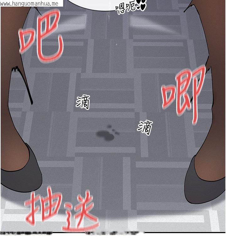 韩国漫画女神都在看这些?韩漫_女神都在看这些?-第10话-在试衣间啪啪啪在线免费阅读-韩国漫画-第154张图片