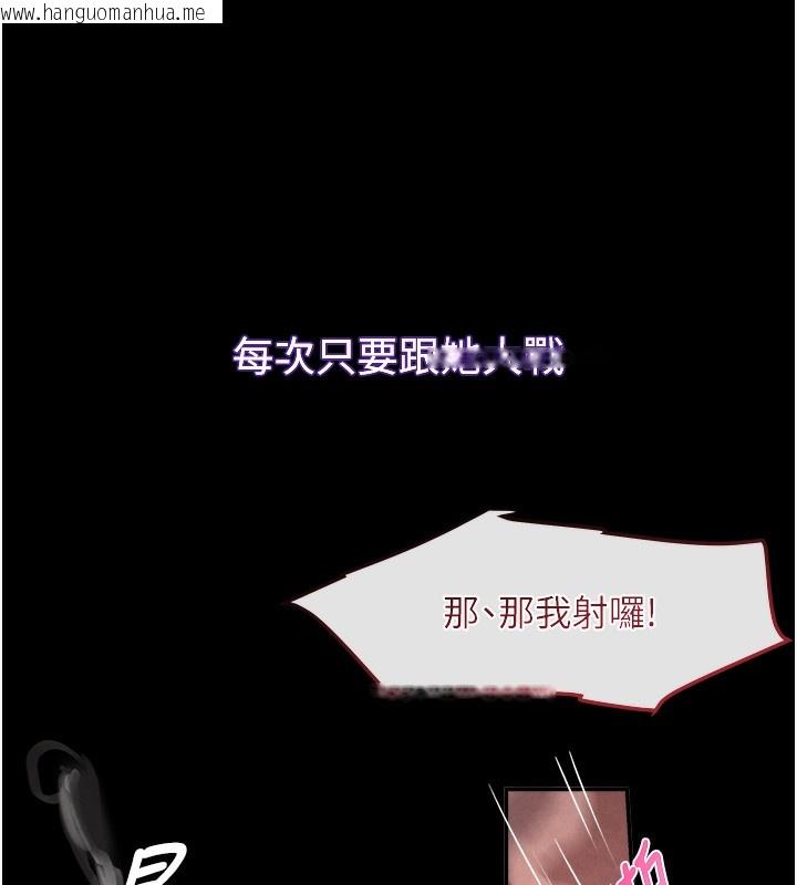 韩国漫画黑道千金韩漫_黑道千金-第1话-讨债界炮王的重生在线免费阅读-韩国漫画-第114张图片