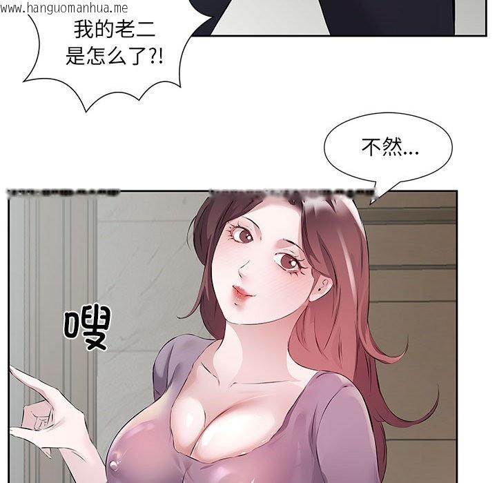 韩国漫画回归单身的继女韩漫_回归单身的继女-第1话在线免费阅读-韩国漫画-第82张图片