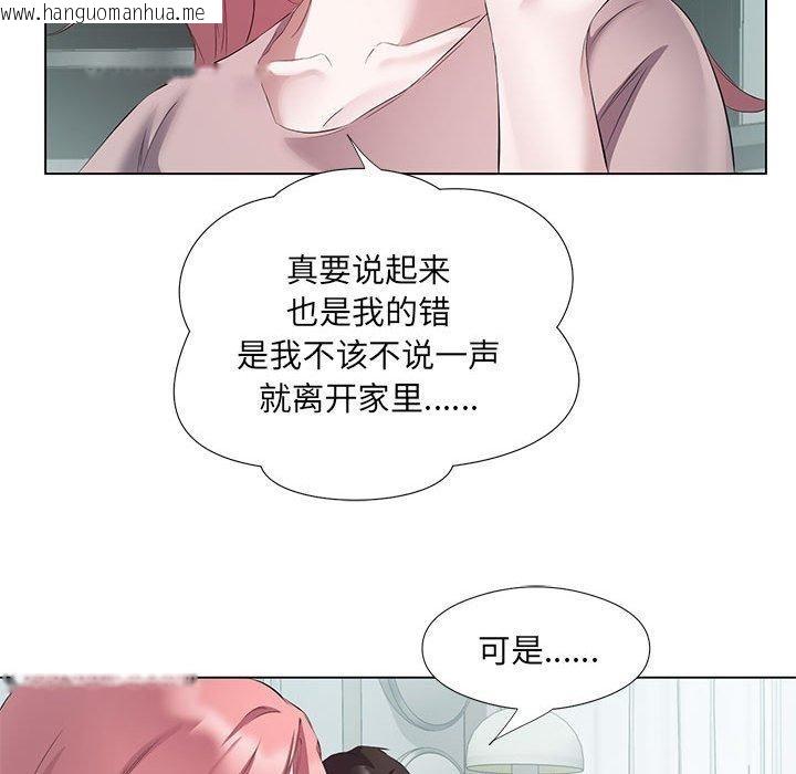 韩国漫画回归单身的继女韩漫_回归单身的继女-第3话在线免费阅读-韩国漫画-第46张图片