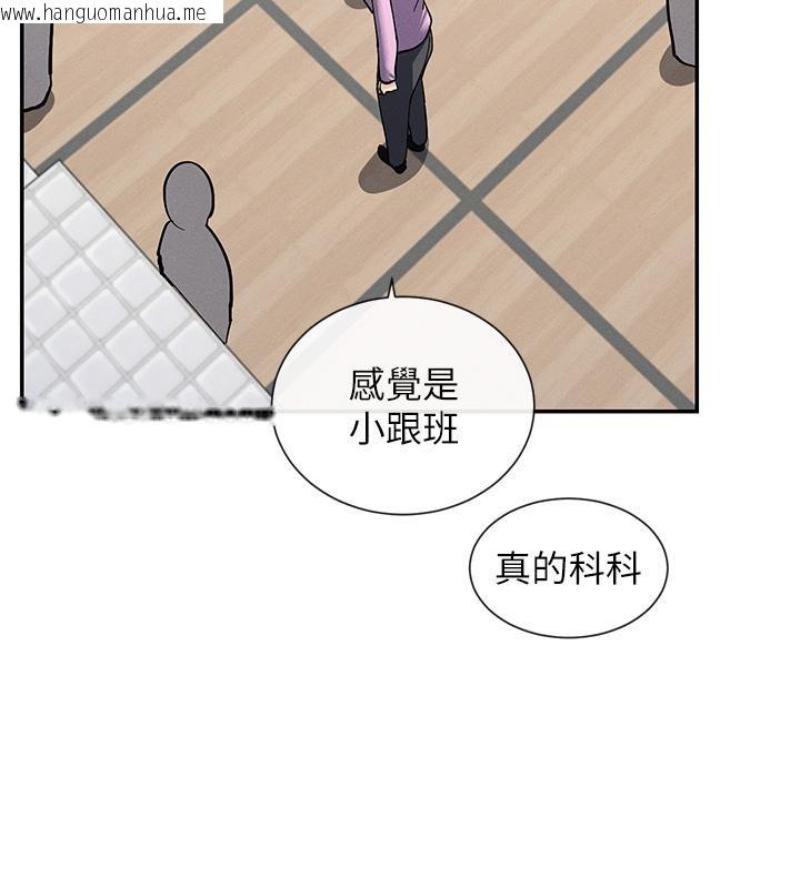 韩国漫画女神都在看这些?韩漫_女神都在看这些?-第10话-在试衣间啪啪啪在线免费阅读-韩国漫画-第183张图片