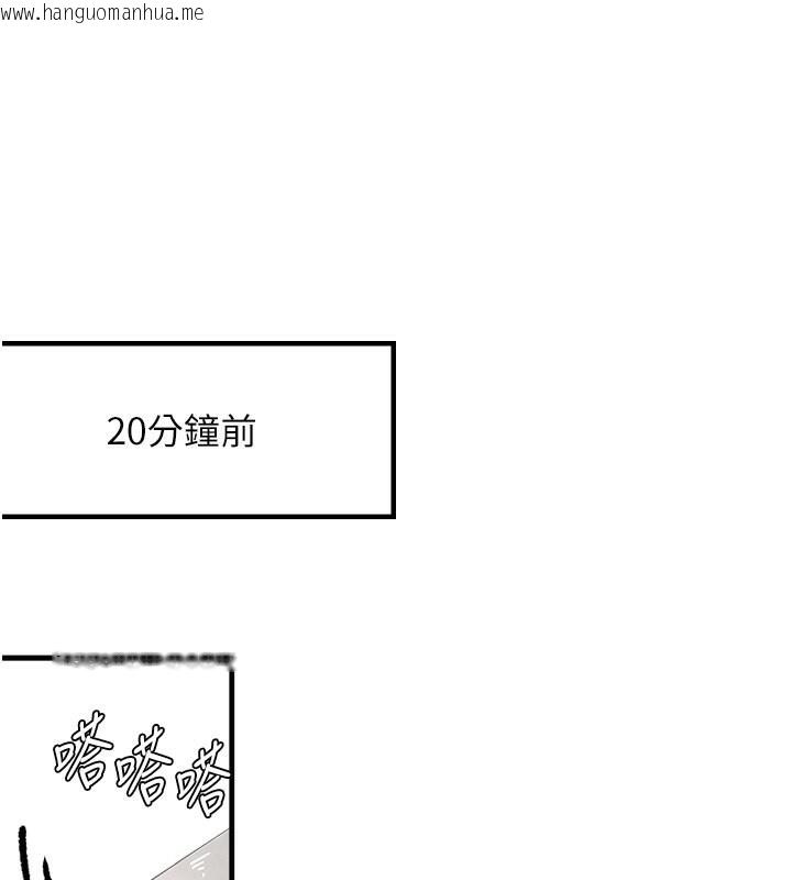 韩国漫画黑道千金韩漫_黑道千金-第7话-发泄挫折的洞口在线免费阅读-韩国漫画-第1张图片