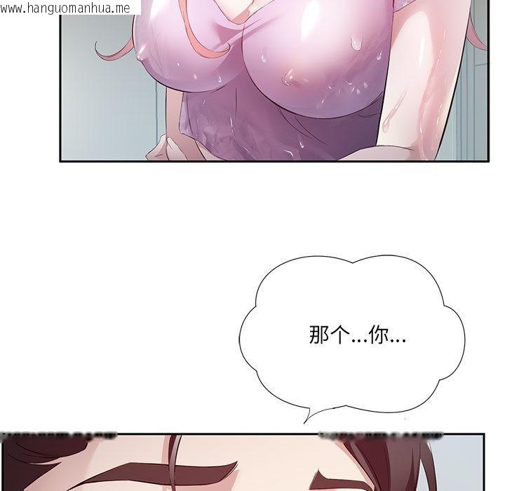 韩国漫画回归单身的继女韩漫_回归单身的继女-第2话在线免费阅读-韩国漫画-第45张图片