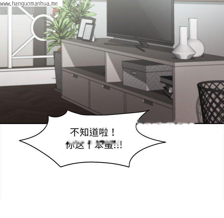韩国漫画乘风高飞韩漫_乘风高飞-第46话在线免费阅读-韩国漫画-第60张图片