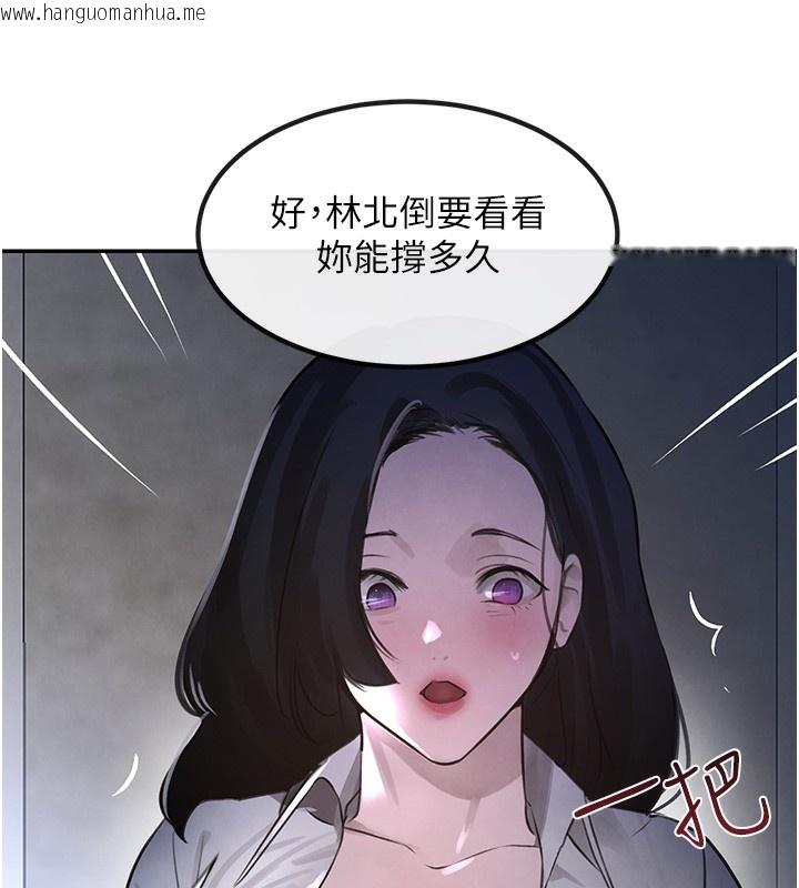 韩国漫画黑道千金韩漫_黑道千金-第3话-偷尝妹妹处女鲍在线免费阅读-韩国漫画-第193张图片