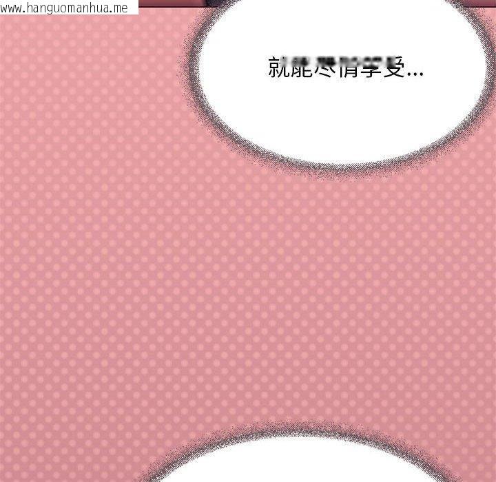 韩国漫画缺德邻居难相处韩漫_缺德邻居难相处-第8话在线免费阅读-韩国漫画-第111张图片