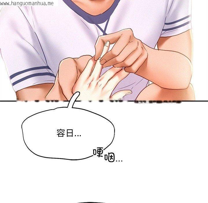 韩国漫画乘风高飞韩漫_乘风高飞-第46话在线免费阅读-韩国漫画-第51张图片