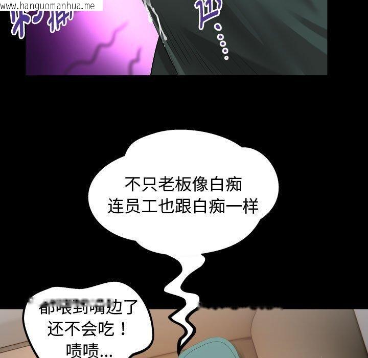 韩国漫画私密的牵绊韩漫_私密的牵绊-第30话在线免费阅读-韩国漫画-第81张图片