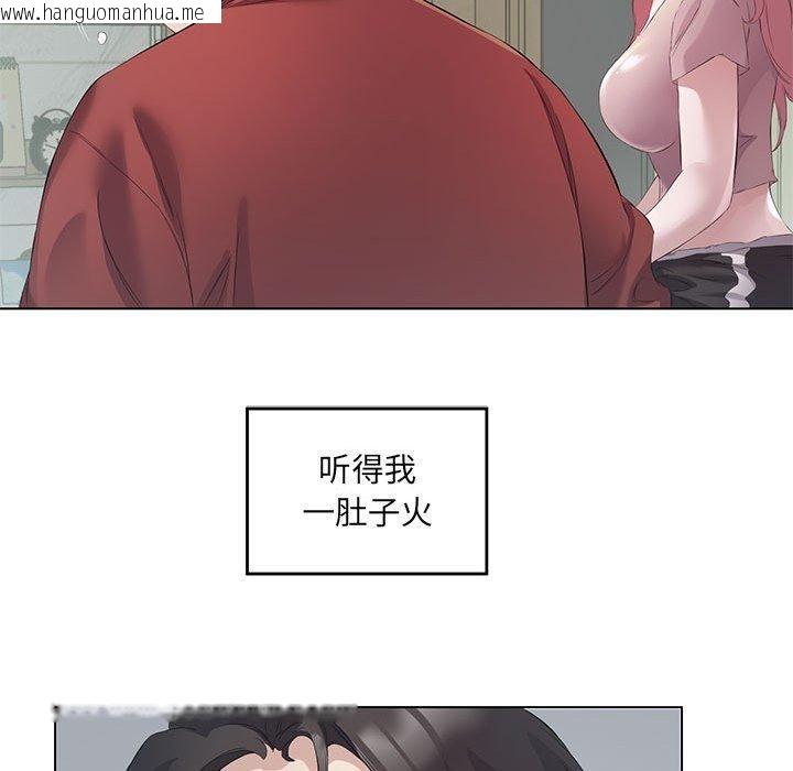 韩国漫画回归单身的继女韩漫_回归单身的继女-第3话在线免费阅读-韩国漫画-第56张图片