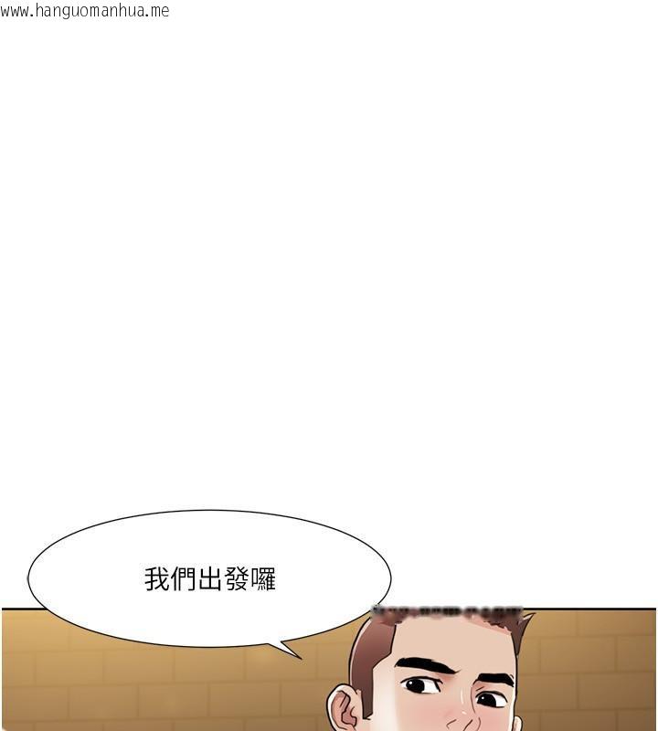 韩国漫画我的性福剧本韩漫_我的性福剧本-第48话-意犹未尽的后辈在线免费阅读-韩国漫画-第97张图片