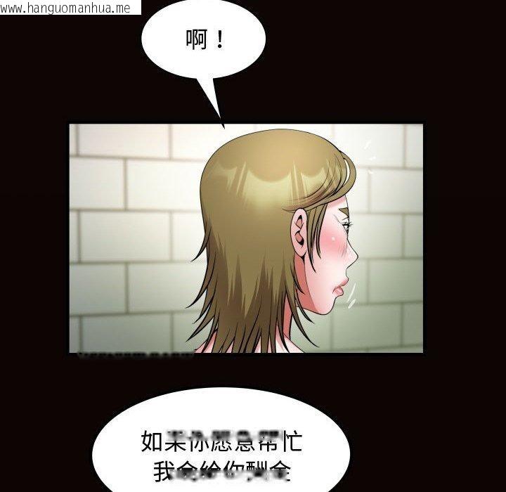 韩国漫画私密的牵绊韩漫_私密的牵绊-第30话在线免费阅读-韩国漫画-第20张图片