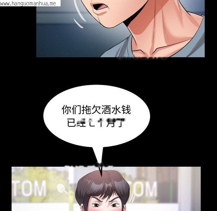 韩国漫画私密的牵绊韩漫_私密的牵绊-第30话在线免费阅读-韩国漫画-第48张图片