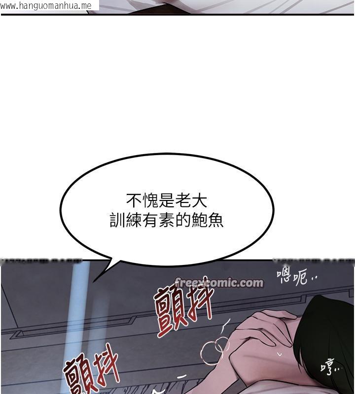 韩国漫画黑道千金韩漫_黑道千金-第4话-与霸道少爷的第一次在线免费阅读-韩国漫画-第96张图片