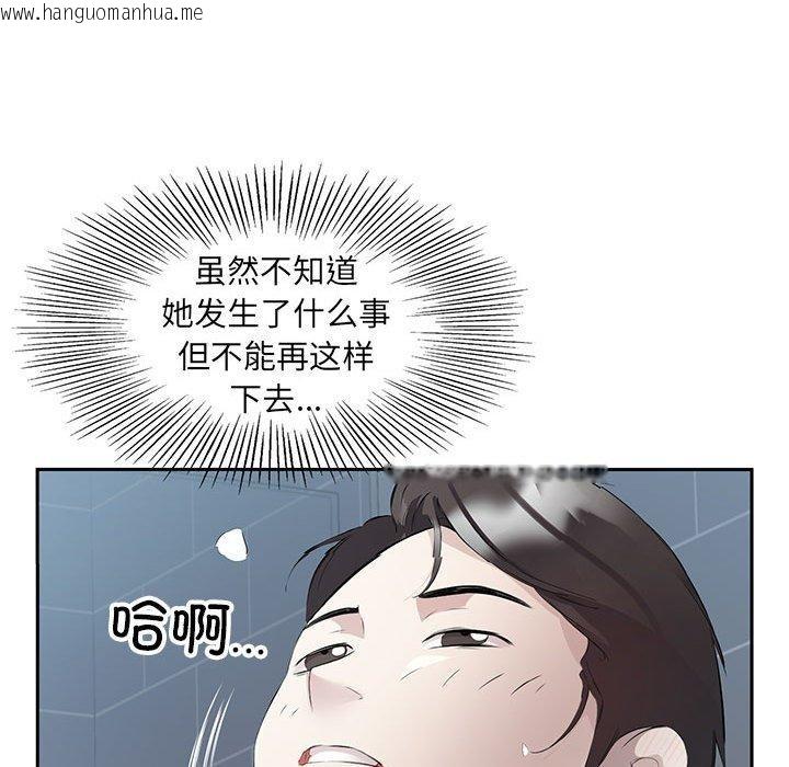 韩国漫画回归单身的继女韩漫_回归单身的继女-第3话在线免费阅读-韩国漫画-第6张图片